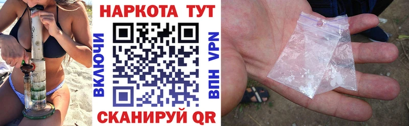 Магазин наркотиков Рославль Конопля  АМФ  A-PVP  ГАШ  COCAIN  МЕФ 