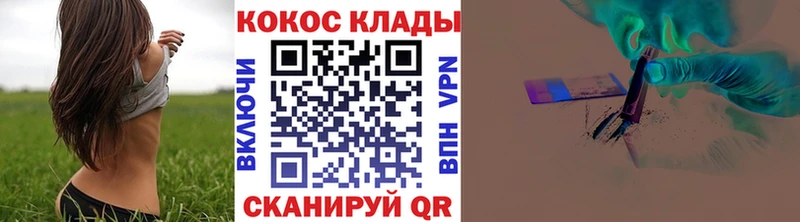 Лсд 25 Рославль