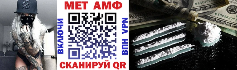 ссылка на мегу ONION  Рославль  АМФ 98% 