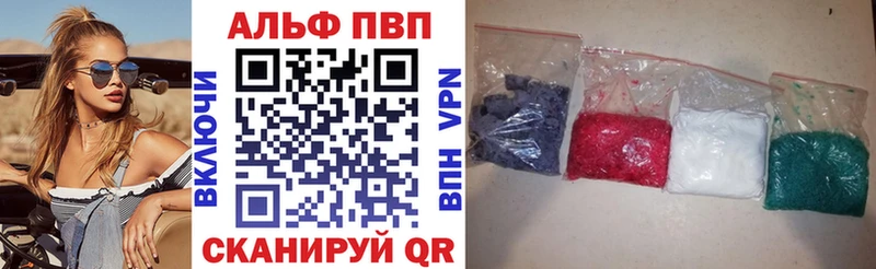 Alpha-PVP СК  цены   Рославль 