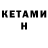 ГАШИШ VHQ Dretyn
