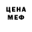 МДМА crystal Ramon Himenez