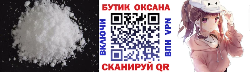 БУТИРАТ 99%  мориарти телеграм  Рославль  купить  