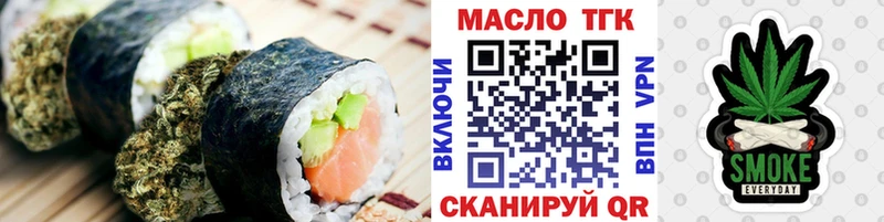 MEGA ONION  Рославль  Печенье с ТГК марихуана 