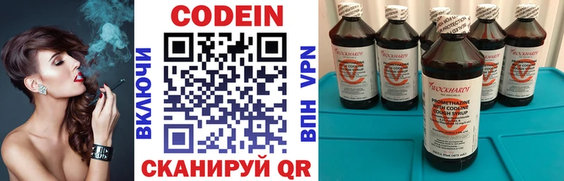 МЕГА онион  Рославль  Codein напиток Lean (лин) 