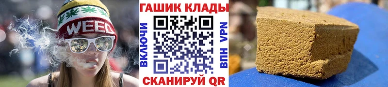 ГАШИШ Изолятор  kraken маркетплейс  Рославль 