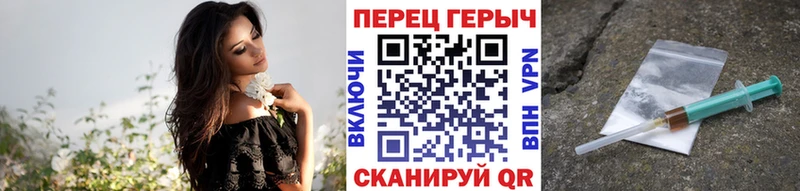 ГЕРОИН Афган  хочу   Рославль 