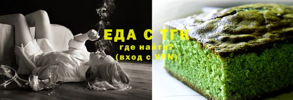 гашиш Армянск