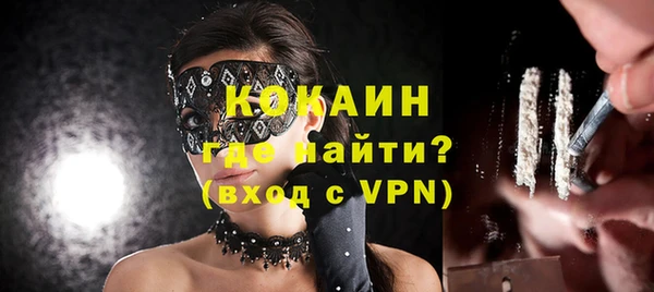 гашиш Армянск