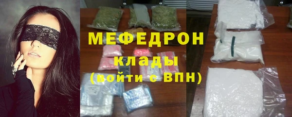 mdpv Аркадак