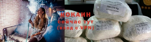гашиш Армянск