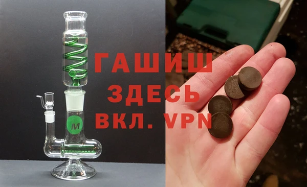 гашиш Армянск