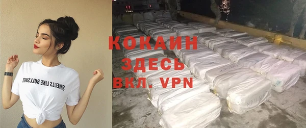 mdpv Аркадак