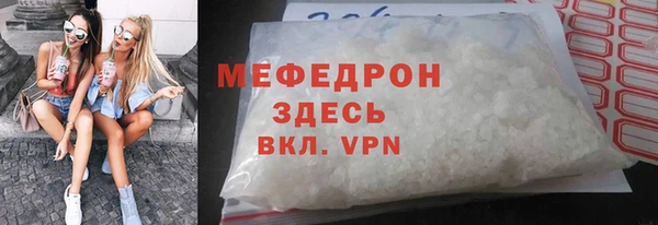 mdpv Аркадак