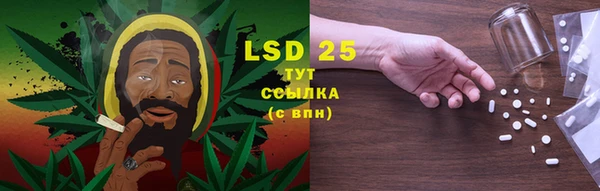 mdpv Аркадак