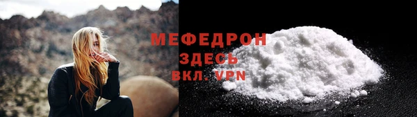 скорость mdpv Снежинск