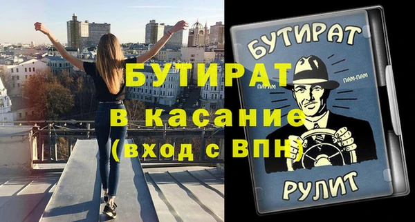 соль курить ск Снежногорск