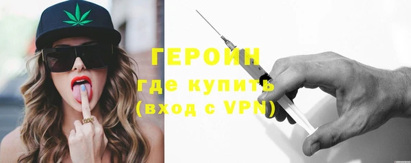 соль курить ск Снежногорск