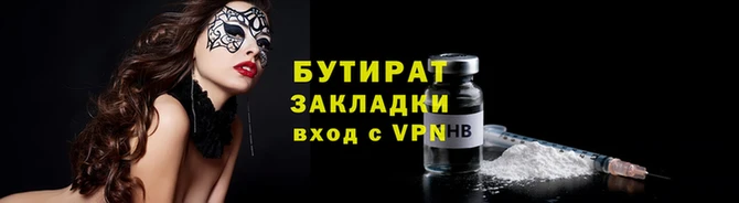 ГАЛЛЮЦИНОГЕННЫЕ ГРИБЫ Слюдянка