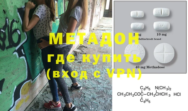 mdpv Аркадак