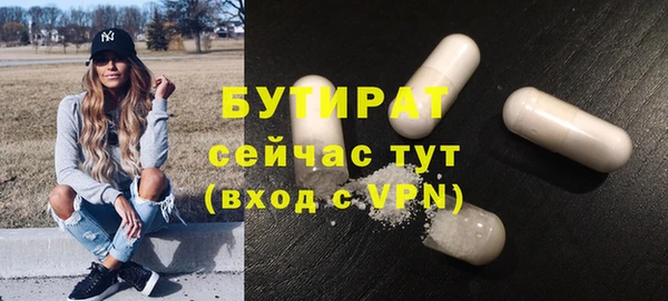 mdpv Аркадак