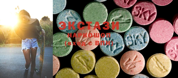 MDMA Арсеньев