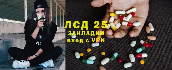 MDMA Арсеньев