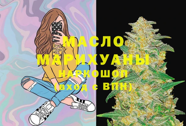 mdpv Аркадак