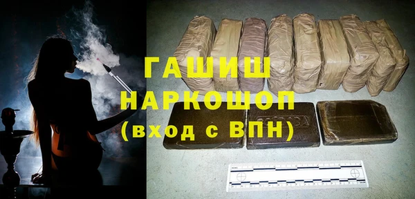 MDMA Арсеньев