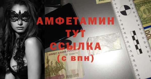 MDMA Арсеньев
