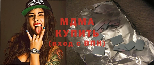 MDMA Арсеньев
