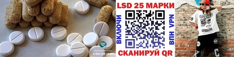 блэк спрут ТОР  Рославль  Лсд 25 экстази кислота  купить наркотик 
