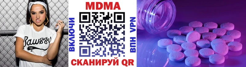 где продают наркотики  Рославль  MDMA Molly 