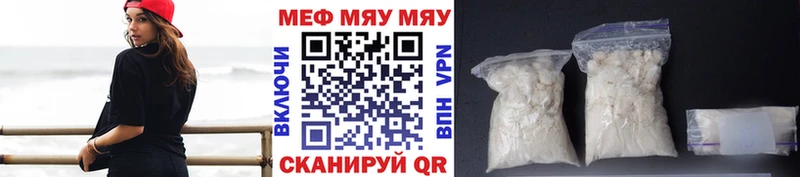 купить  сайты  Рославль  МЕФ 4 MMC 
