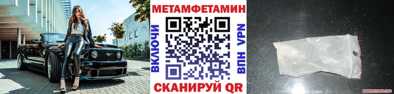 ОМГ ОМГ как войти  Рославль  МЕТАМФЕТАМИН кристалл 