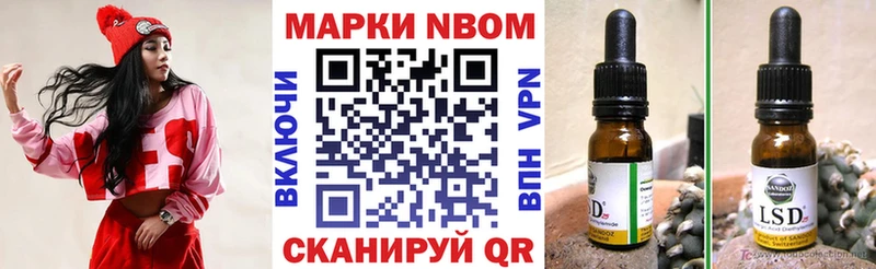 Наркотические марки 1500мкг  Рославль 