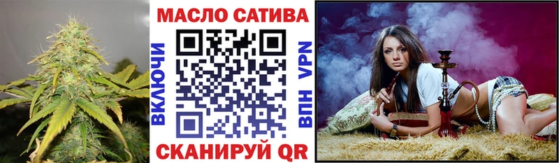Дистиллят ТГК Wax  Рославль 