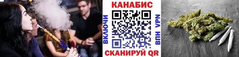 Бошки марихуана марихуана  кракен ТОР  Рославль 